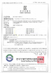Trung Quốc Dongguan Analog Power Electronic Co., Ltd Chứng chỉ
